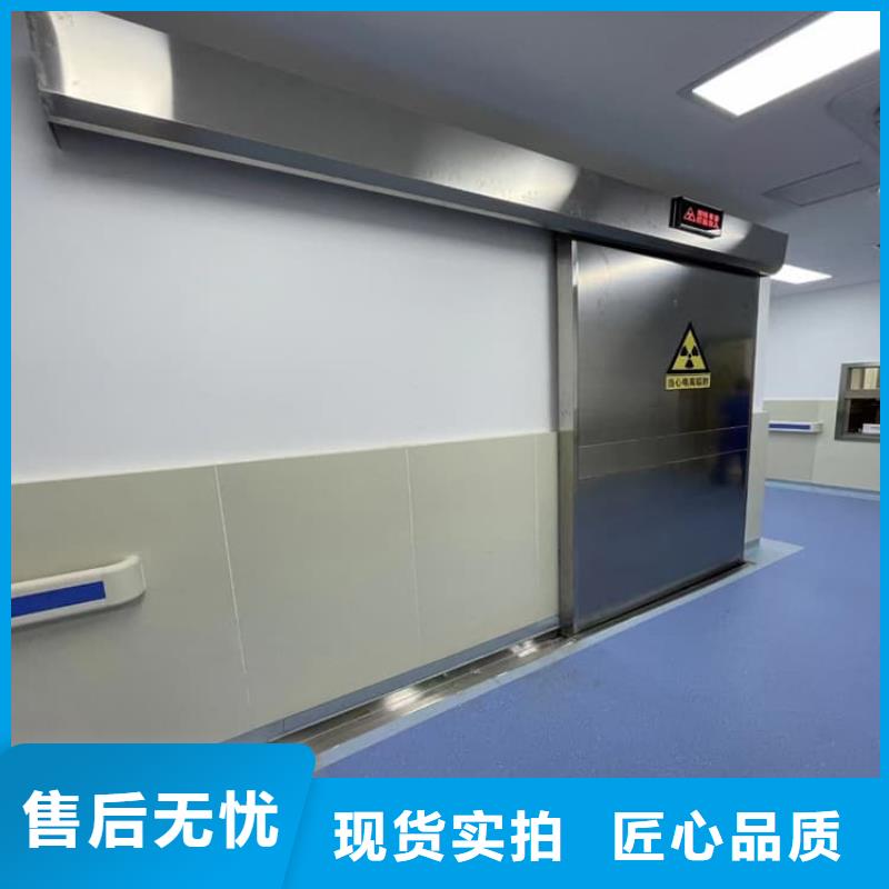 铅门辐射还是我们品质好