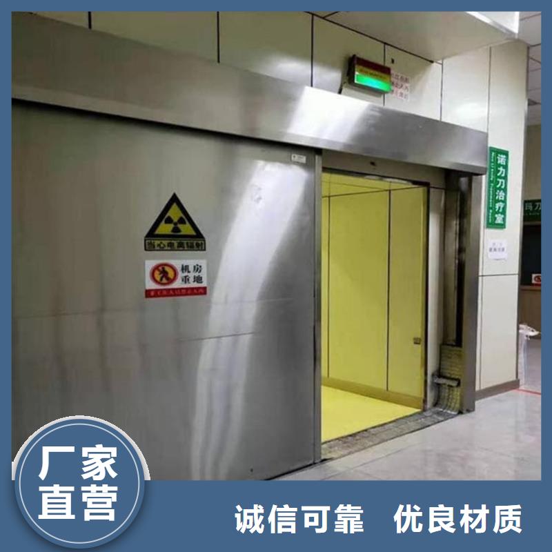 DR室铅门研发厂家
