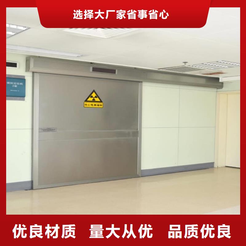 推拉防护铅门-加工厂家