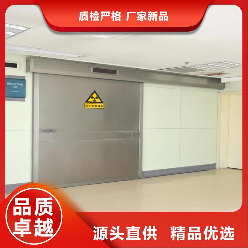 铅门2mmpb铅当量行业品牌厂家
