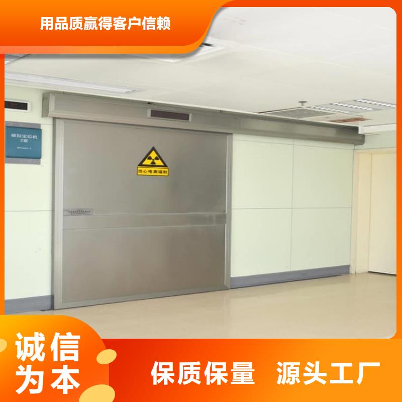 库存充足的射线防护铅门厂家