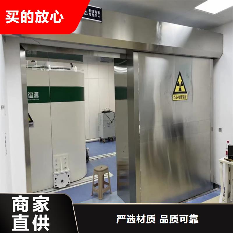 口腔机房铅门真货源