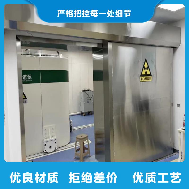 推拉防护铅门-加工厂家