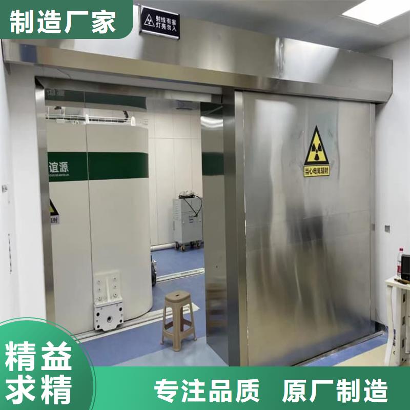库存充足的射线防护铅门厂家