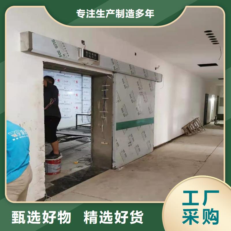推拉防护铅门-加工厂家