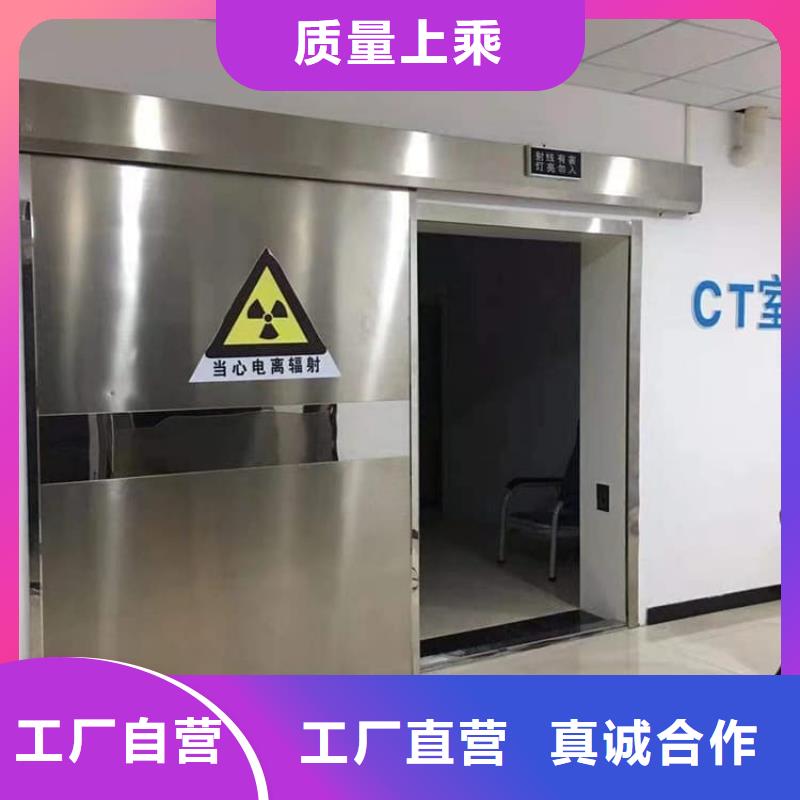 定制屏蔽防护铅门_品牌厂家