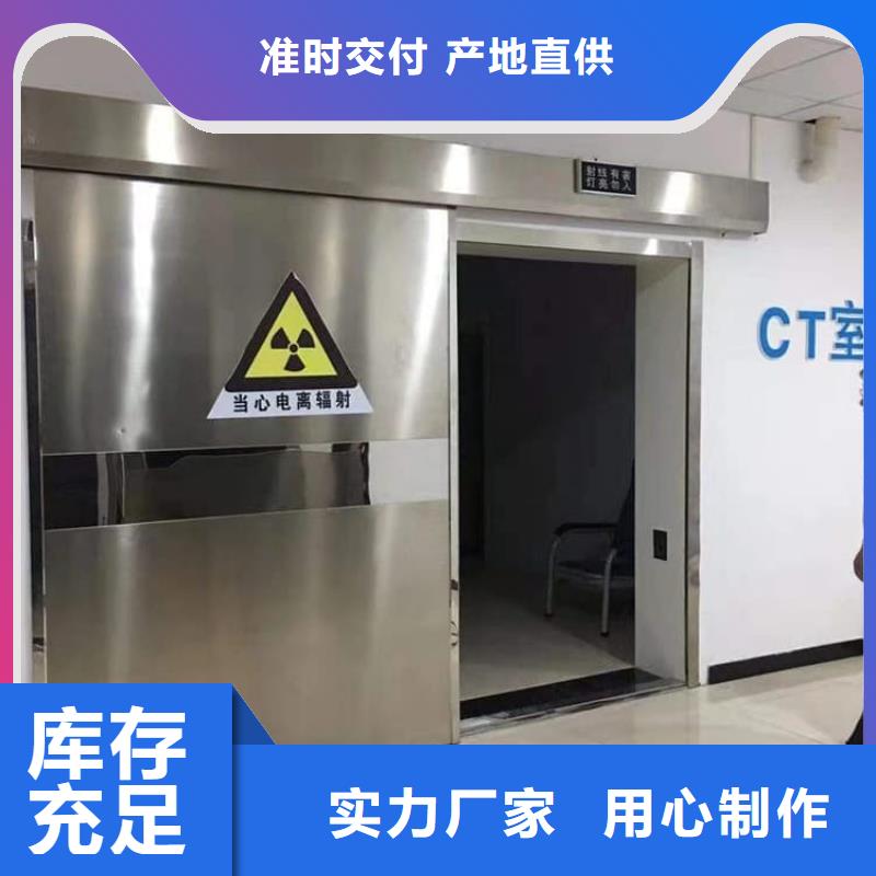 库存充足的射线防护铅门厂家