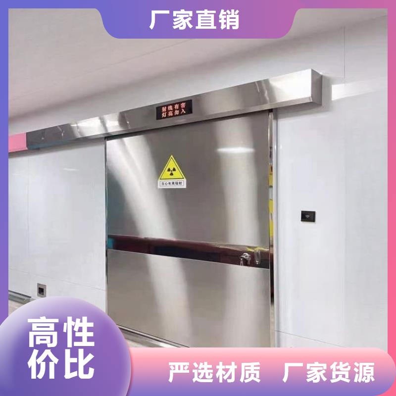推拉防护铅门-加工厂家