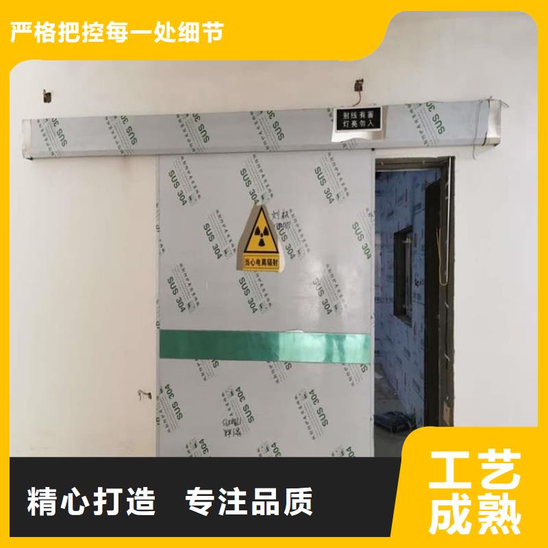 铅门辐射还是我们品质好