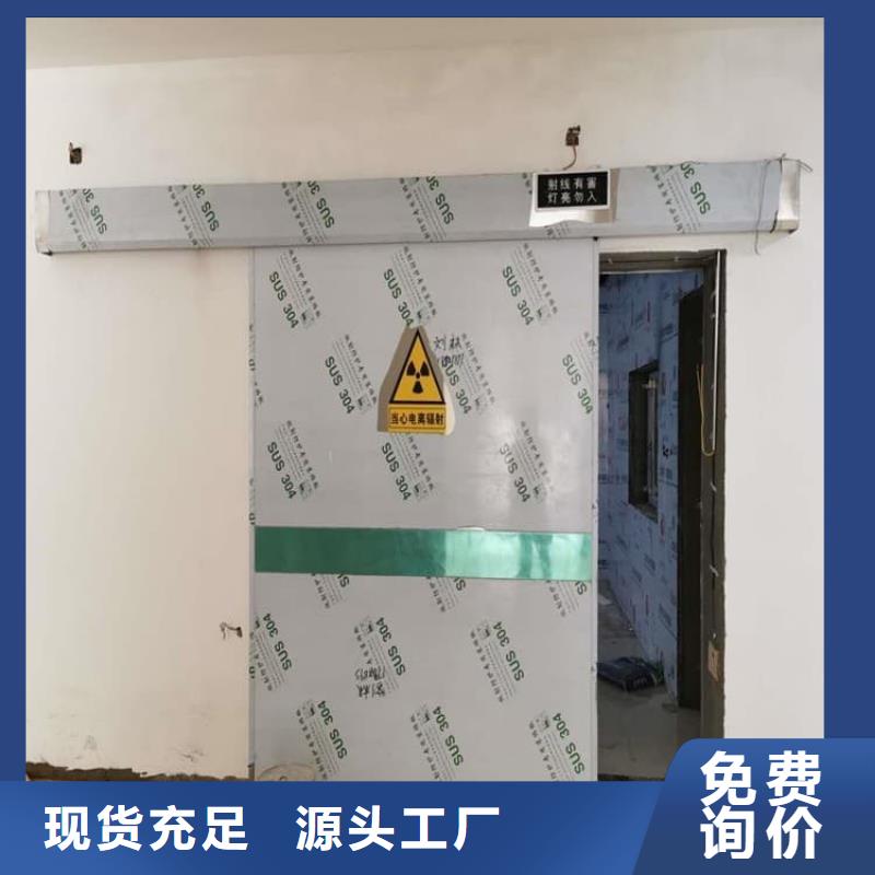 手动医用铅门厂家-生产销售一体