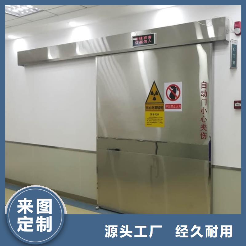 推拉防护铅门-加工厂家