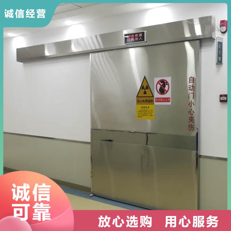 手术DR室电动推拉铅门可靠优惠