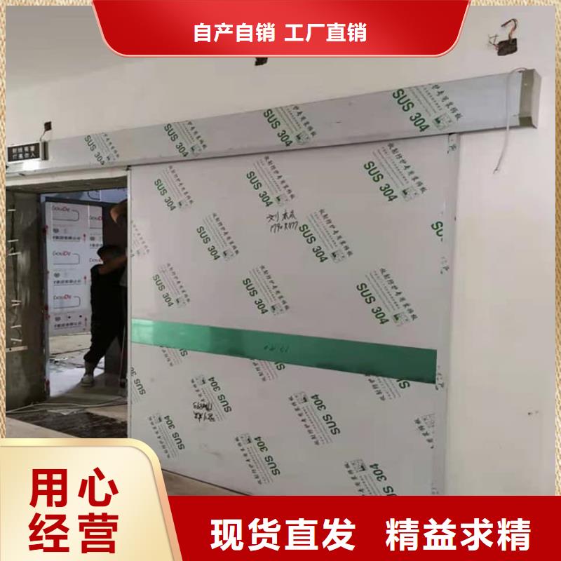 推拉防护铅门-加工厂家