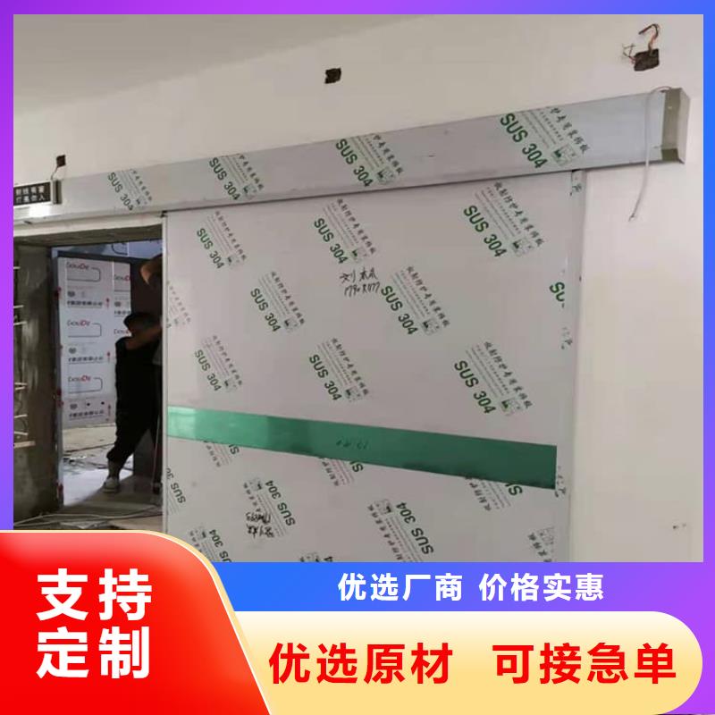 手术CT室电动铅门参数图文介绍