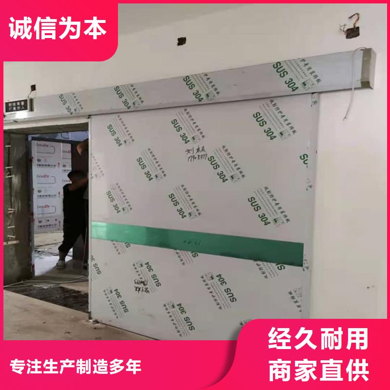 手动单开子母门-实业厂家