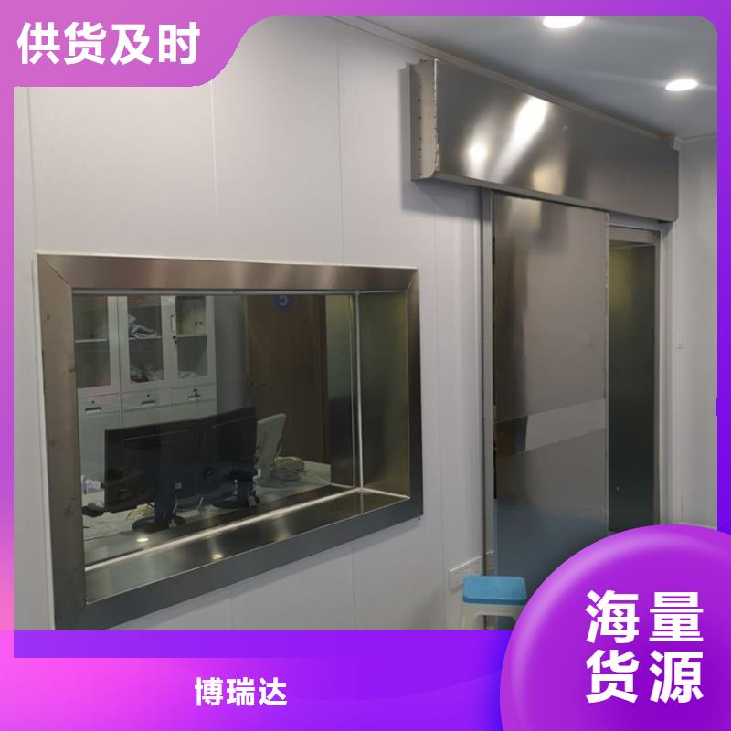 硫酸钡砂厂家视频-铅门厂家硫酸钡砂厂家_ 博瑞达(香港分公司)