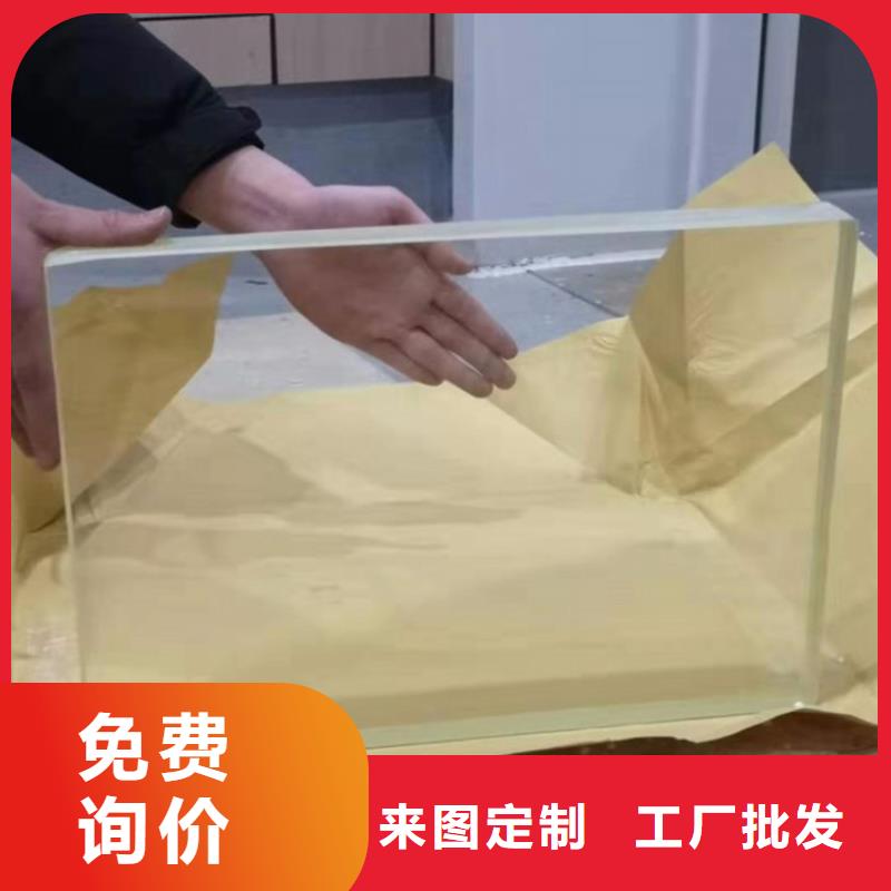 工业探伤室铅玻璃优选品牌