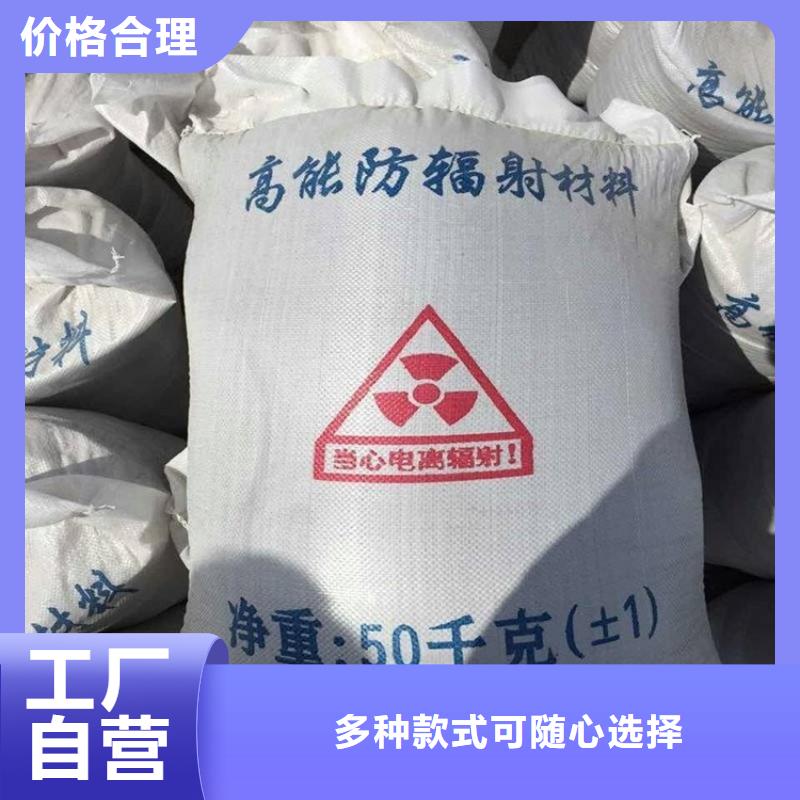 铅门厂家硫酸钡砂厂家硫酸钡砂,【防辐射工程】专业生产团队