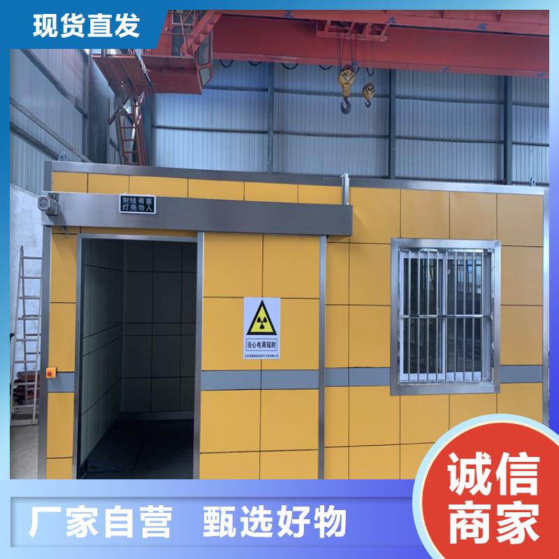 【 铅房医用铅房品质做服务】当地服务商