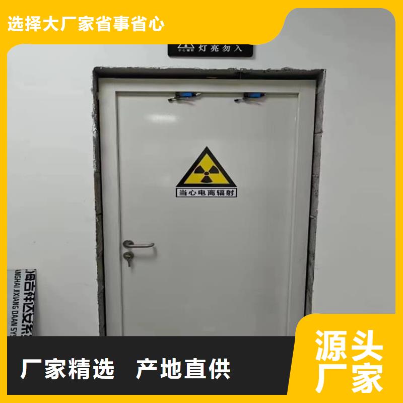 4mmpb铅当量铅铅门物美价廉