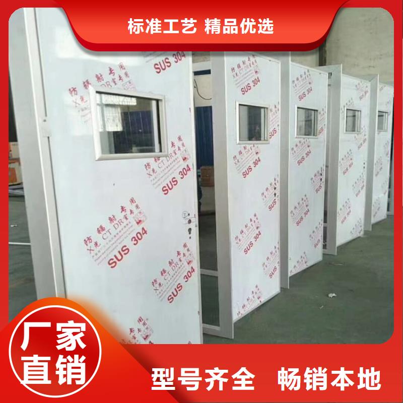 4mmpb铅当量铅铅门物美价廉