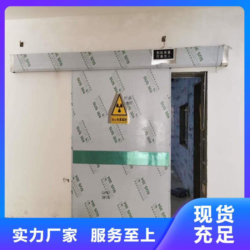 电动推拉4mmpb大型厂家