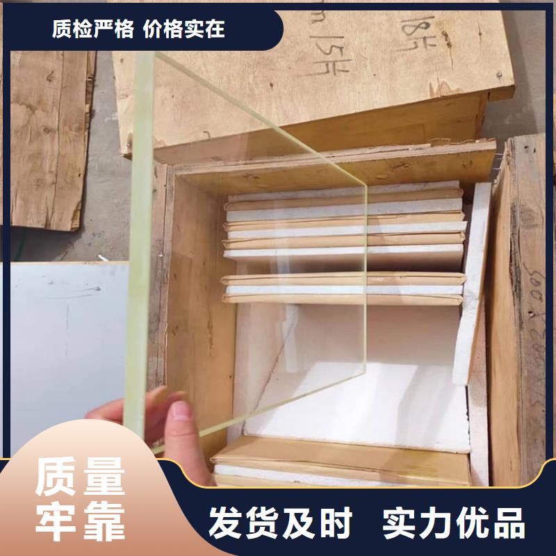 牙科防护铅玻璃高性价比
