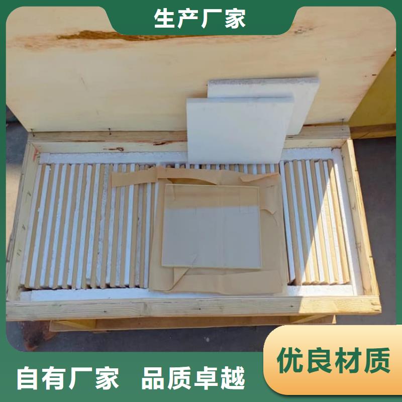 铅玻璃300*400mm咨询
