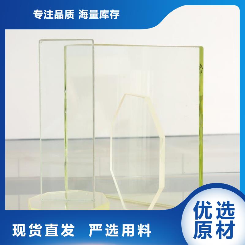 防辐射铅玻璃本市配送