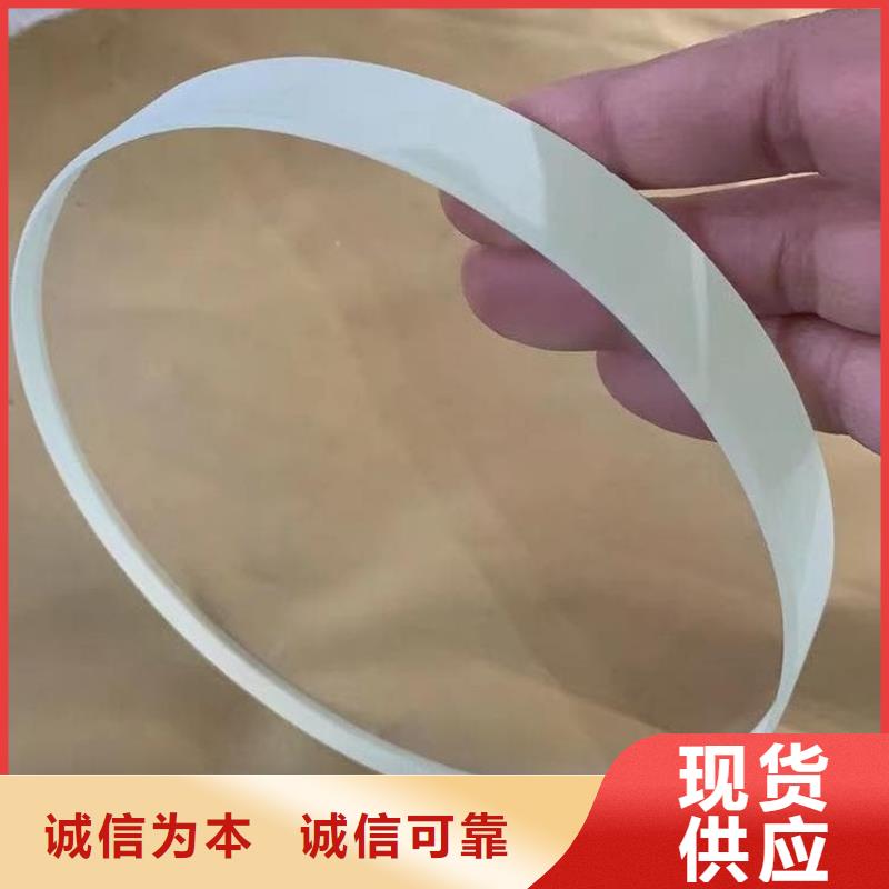 优选：医用铅玻璃基地