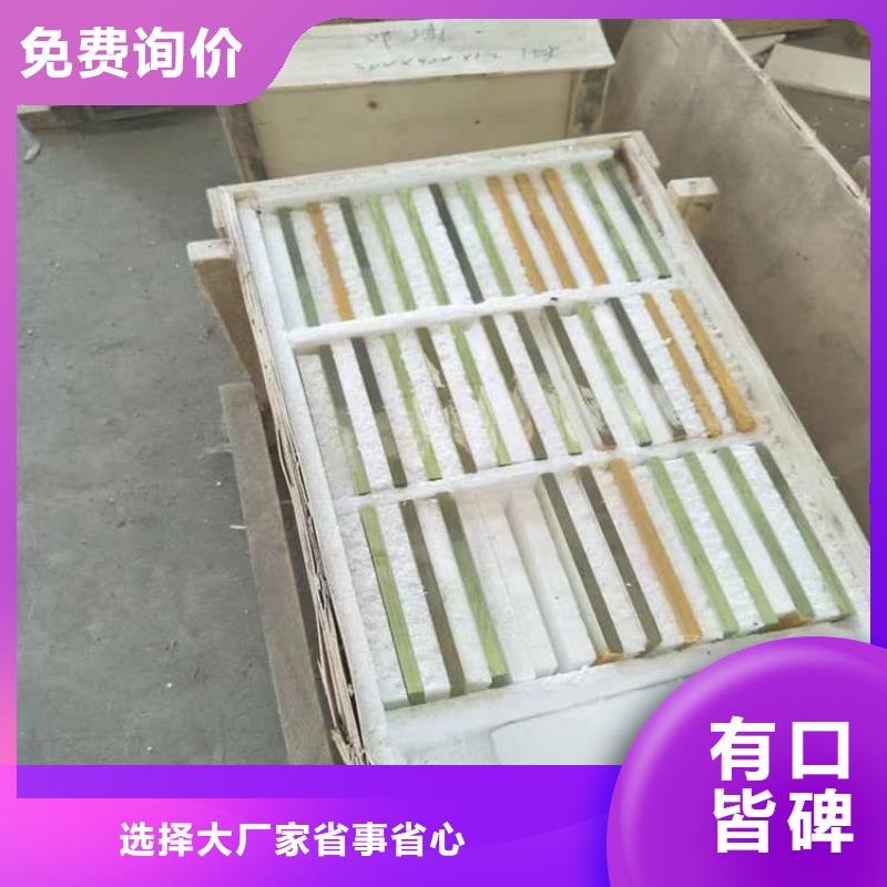 欢迎访问##拍片室铅玻璃价格##