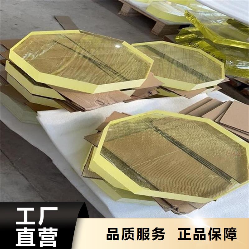 铅玻璃300*400mm咨询