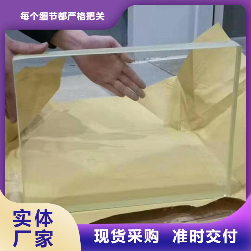 可定制的拍片室铅玻璃实体厂家