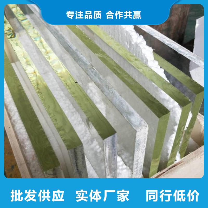观察窗铅玻璃-观察窗铅玻璃热销