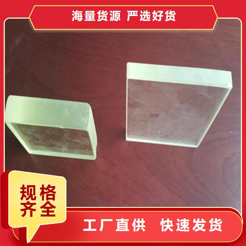 观察窗铅玻璃-观察窗铅玻璃热销