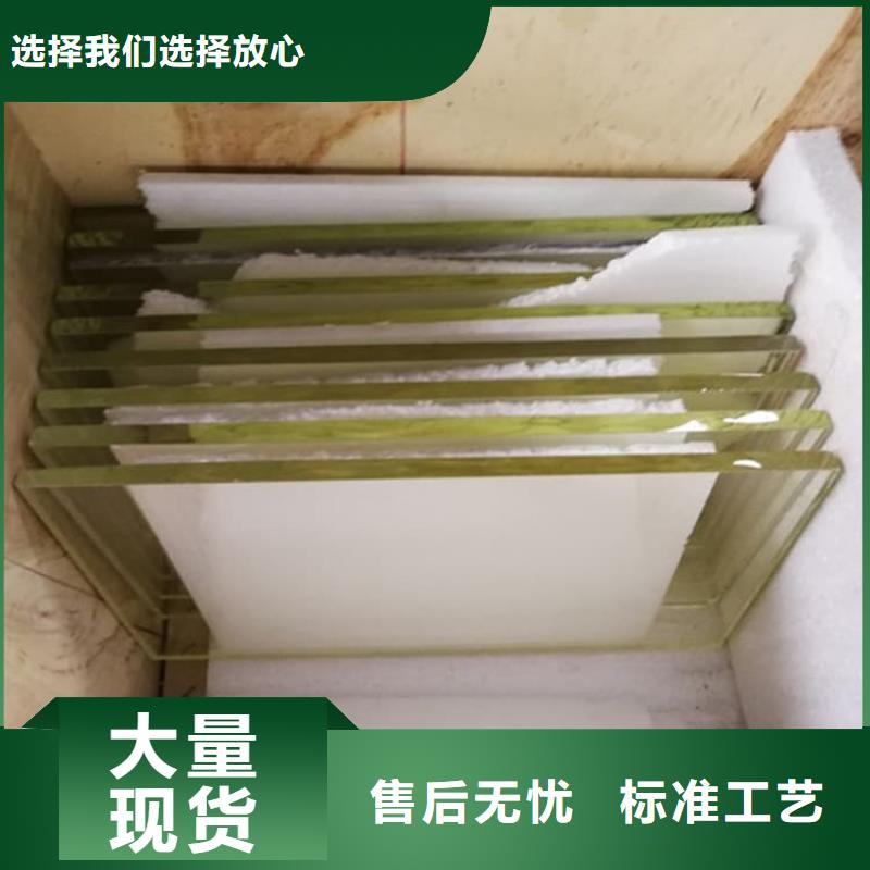 质量可靠的折射防护铅玻璃批发商