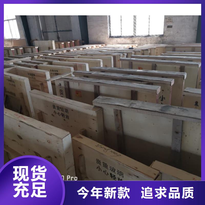 铅玻璃300*400mm咨询