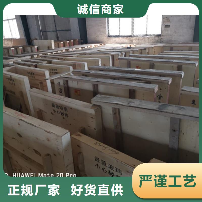不锈钢铅玻璃-可寄样品