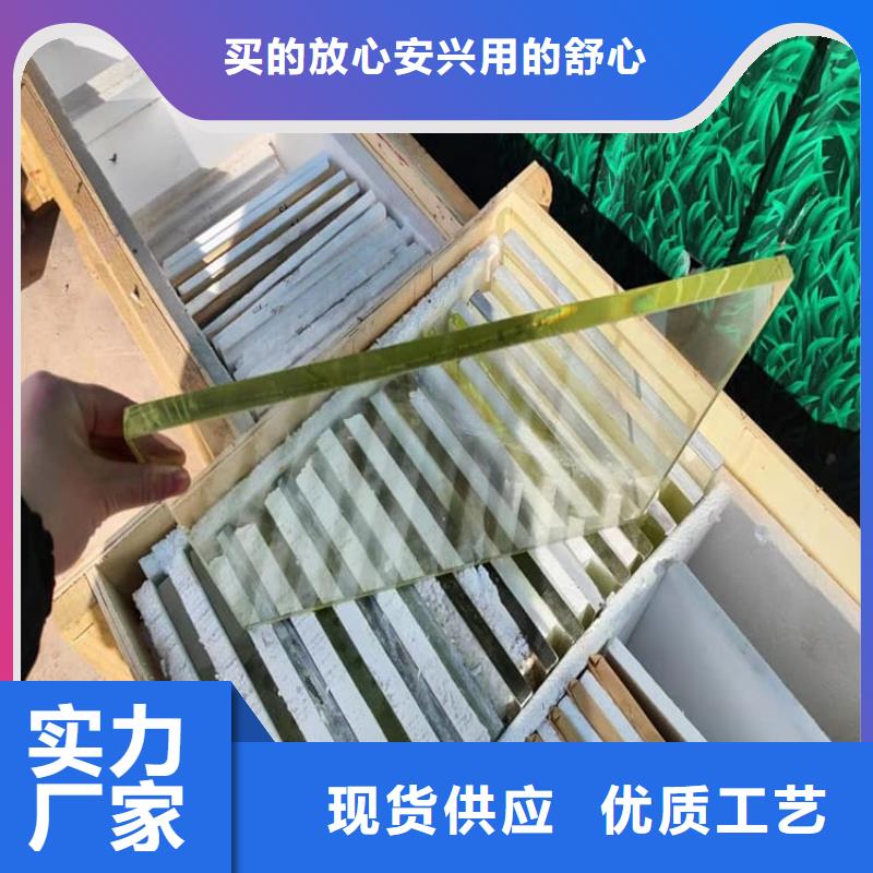 靠谱的检测防护铅玻璃在哪里