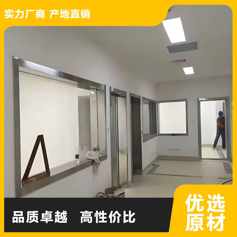 牙科防护铅玻璃上门施工