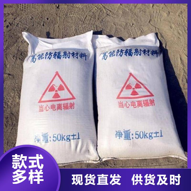 新款防辐射硫酸钡砂厂家
