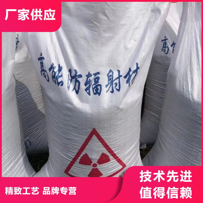 辐射防护硫酸钡砂-辐射防护硫酸钡砂品牌厂家