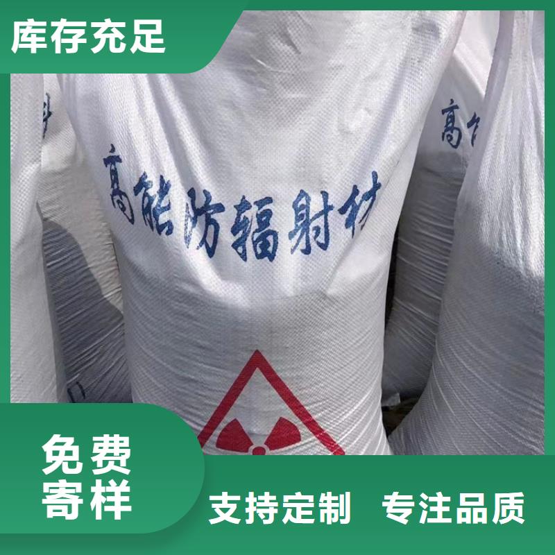 热卖防辐射硫酸钡砂-实体厂家