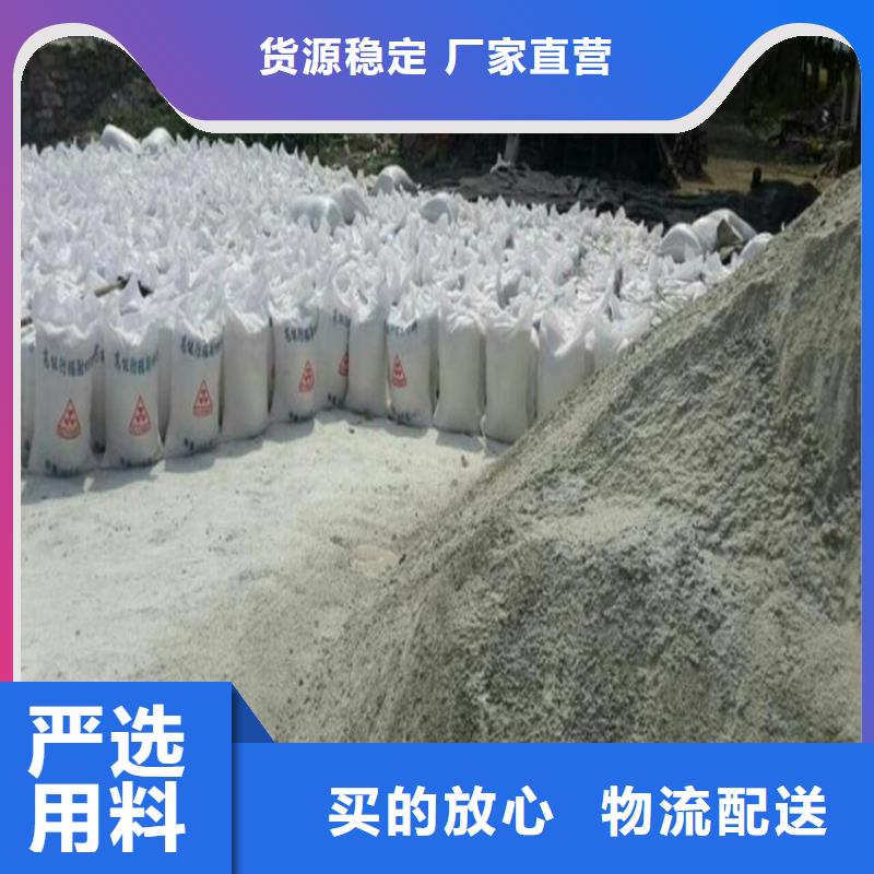 防辐射硫酸钡砂施工价格实在