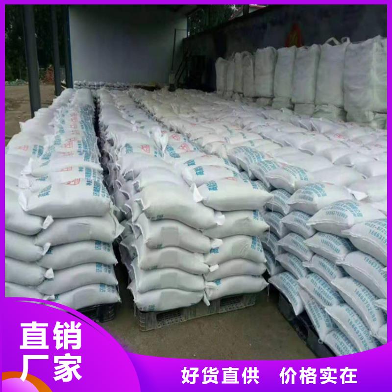 定制放疗室硫酸钡砂_生产厂家