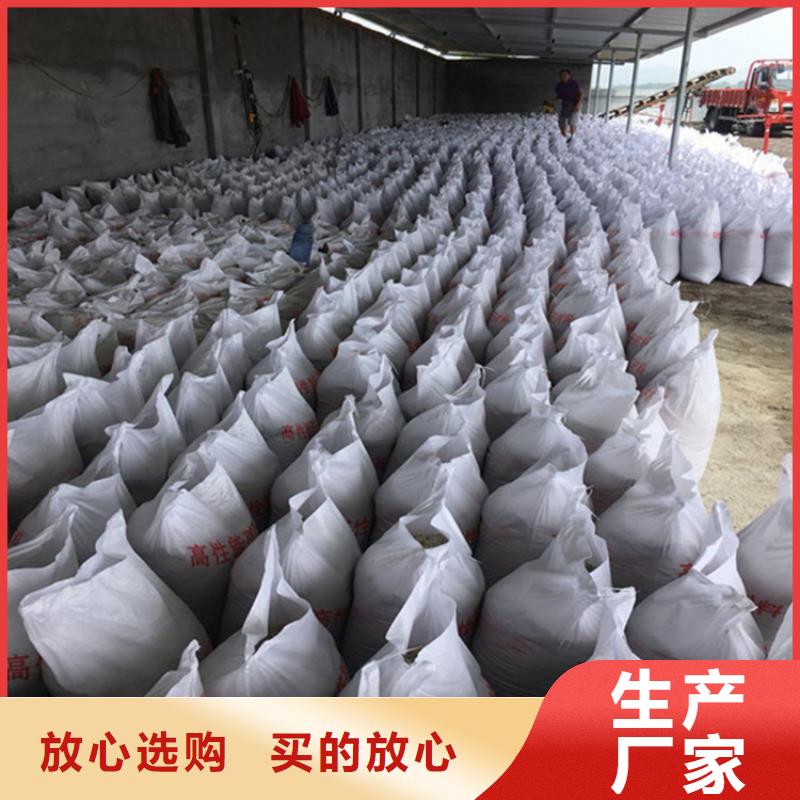 防辐射硫酸钡砂施工-本地商家