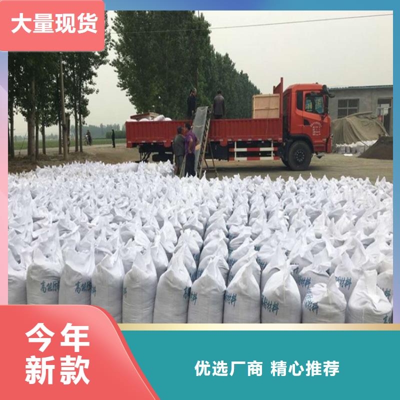 射线检测室防辐射硫酸钡砂用途