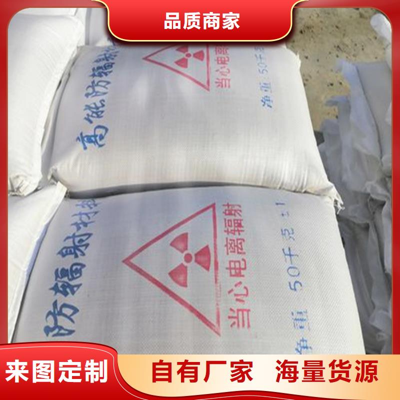 放射科硫酸钡砂厂家-质量可靠