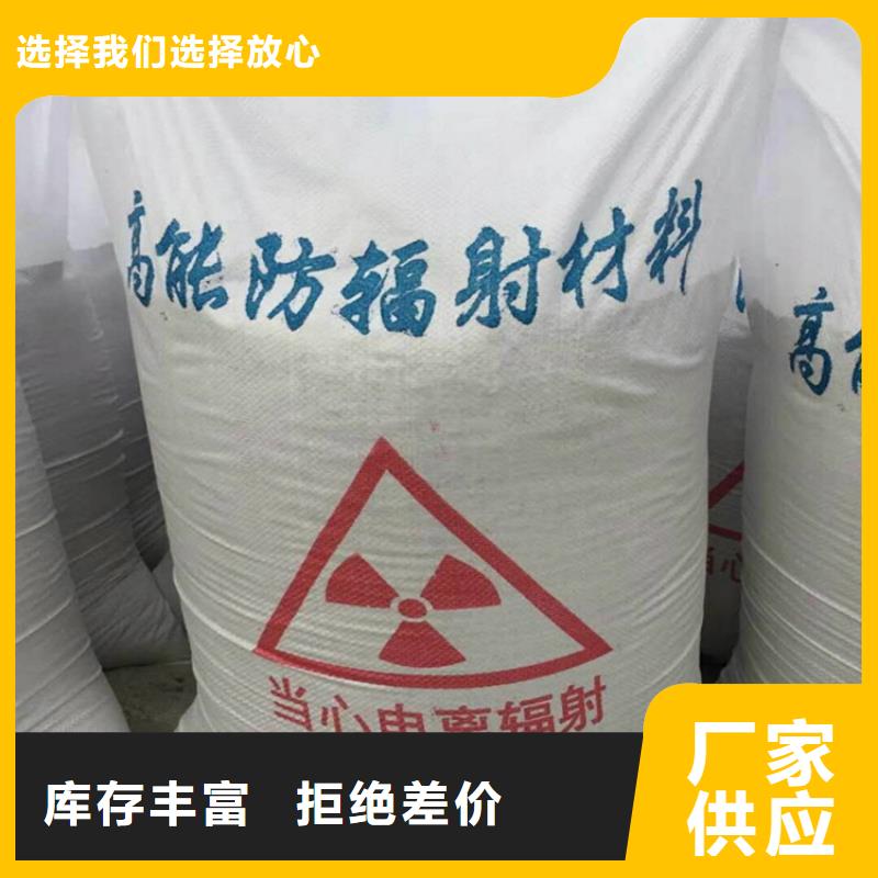防辐射硫酸钡砂可随时发货