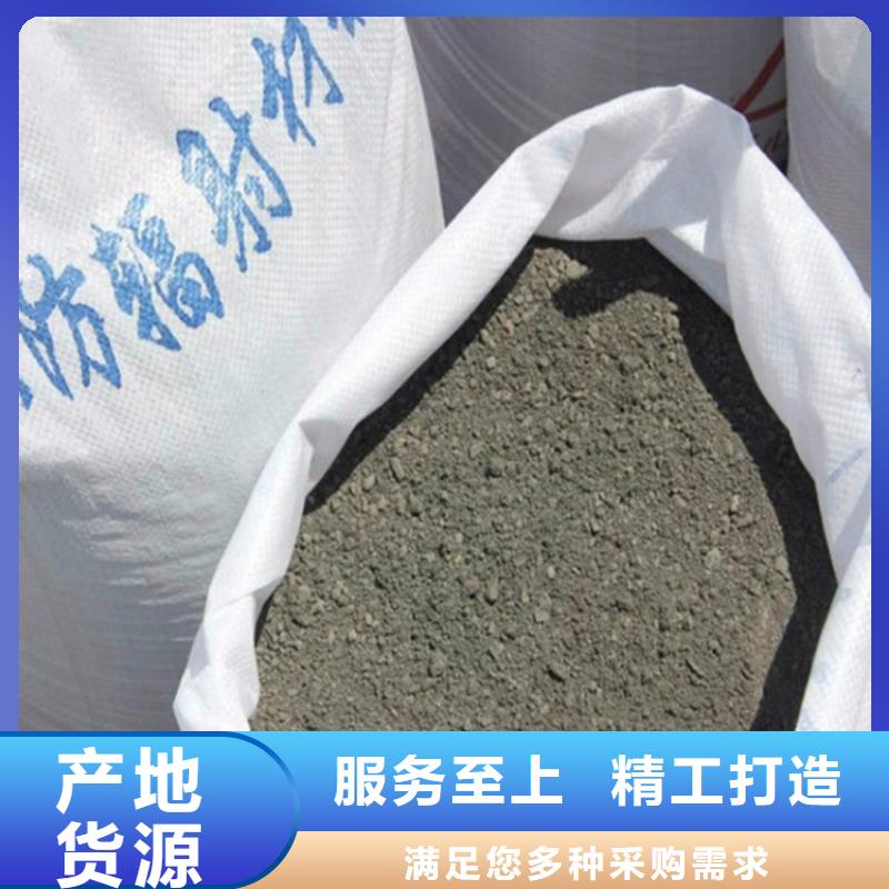 防辐射硫酸钡砂可随时发货